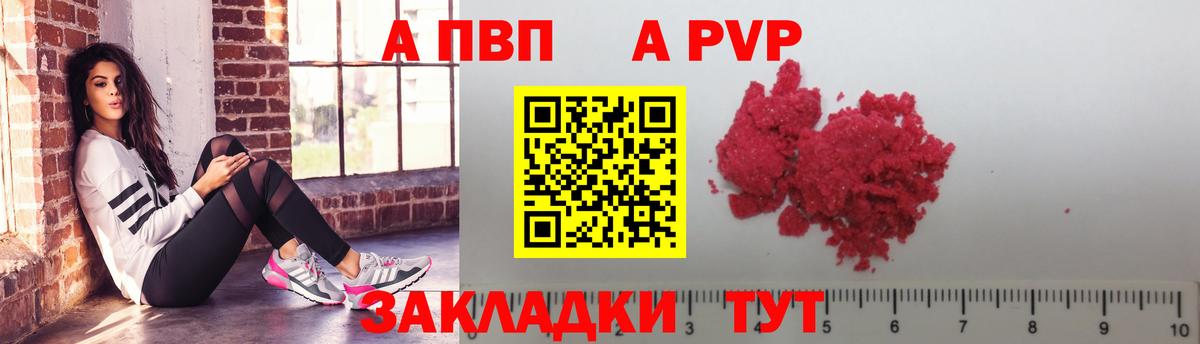 Миллерово  APVP крисы CK  A-PVP мука  дарнет шоп  Вход с VPN  А ПВП Соль 