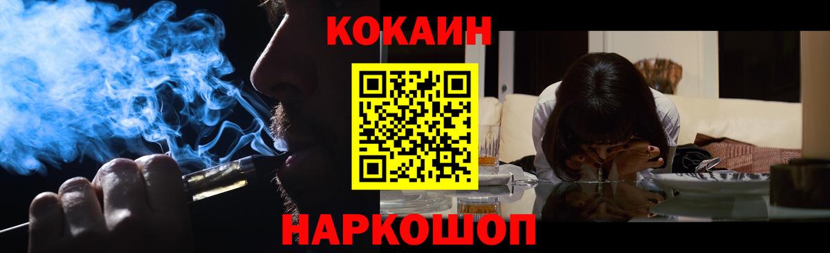 КОКАИН  Канабис  МЕФ кристаллы  Метамфетамин  Миллерово  Вход с VPN  Гашиш 
