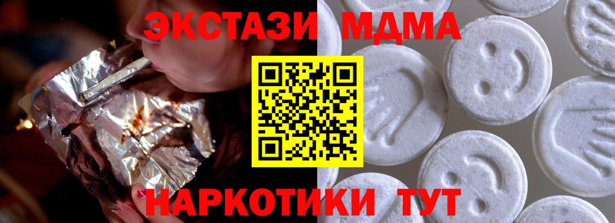 ЭКСТАЗИ бентли Миллерово