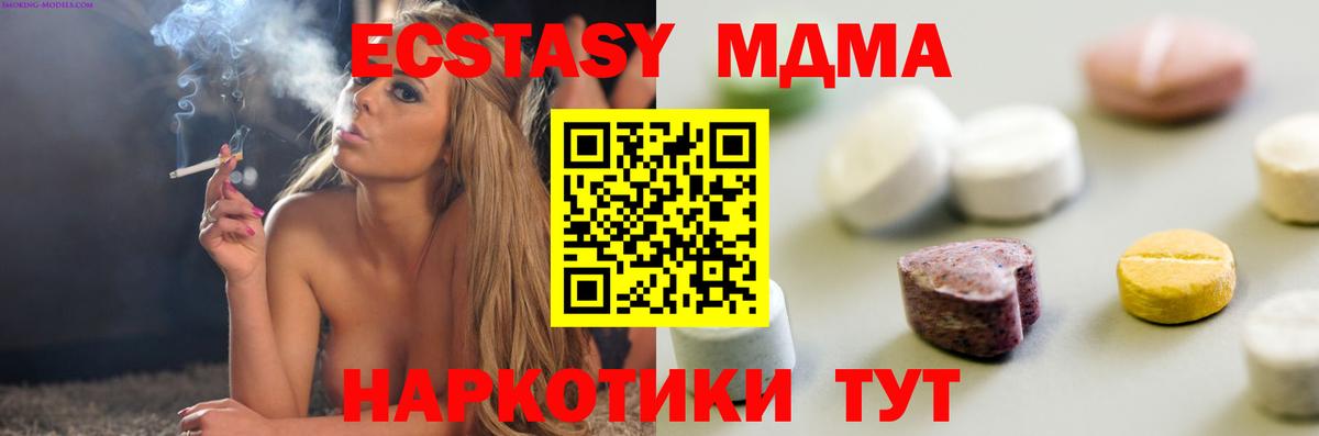 Марихуана Миллерово