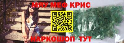 spice Тулун