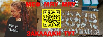 МДМА Жуковский