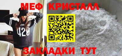 МДМА Жуковский
