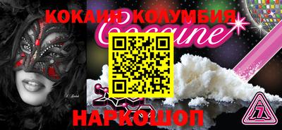 МДМА Жуковский