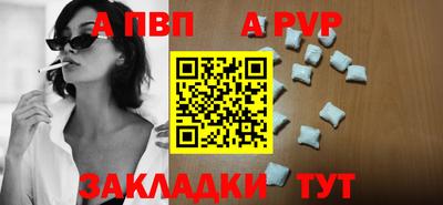 МДМА Жуковский