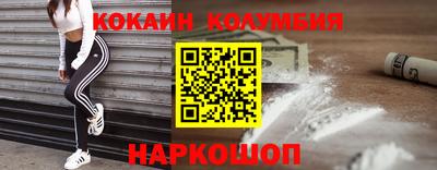 МДМА Жуковский