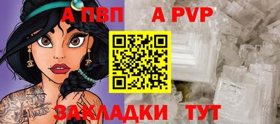 МДМА Жуковский
