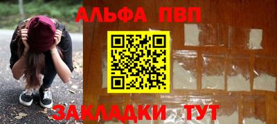 герыч Заволжье