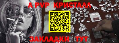 бошки Заводоуковск
