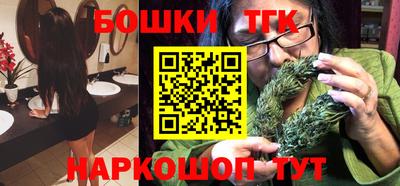 МДМА Жуковский