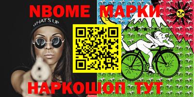 бошки Заводоуковск