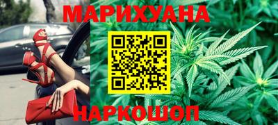 МДМА Жуковский