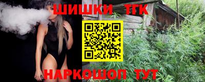 бошки Заводоуковск