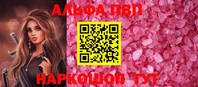 МДМА Жуковский