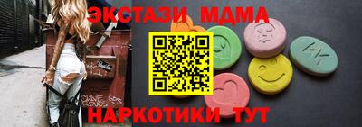 бошки Заводоуковск