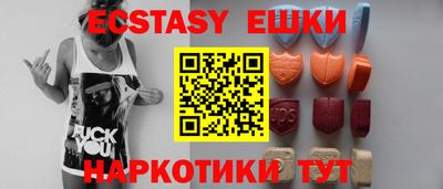бошки Заводоуковск