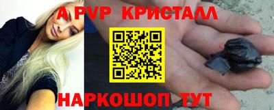МДМА Жуковский