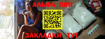 бошки Заводоуковск