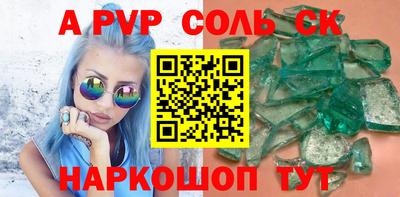 герыч Заволжье