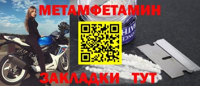 бошки Заводоуковск