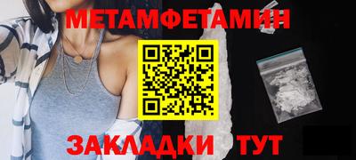 МДМА Жуковский
