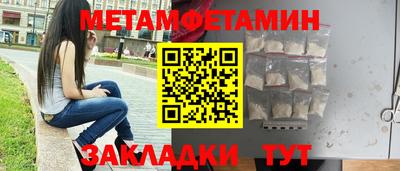 бошки Заводоуковск