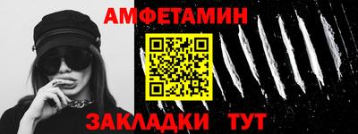 МДМА Жуковский