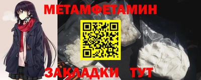 бошки Заводоуковск
