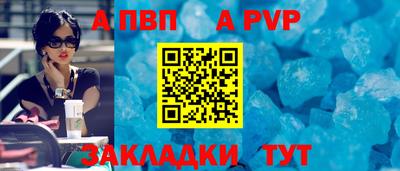 МДМА Жуковский