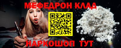 МДМА Жуковский