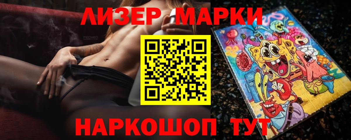 LSD-25 экстази ecstasy  ЛСД экстази ecstasy  Вход с VPN  ЛСД экстази  Миллерово 