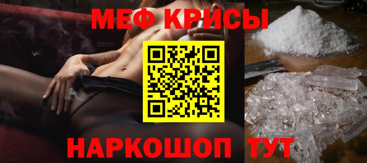 МЯУ-МЯУ mephedrone  Вход с VPN  МЯУ-МЯУ мука  Миллерово 