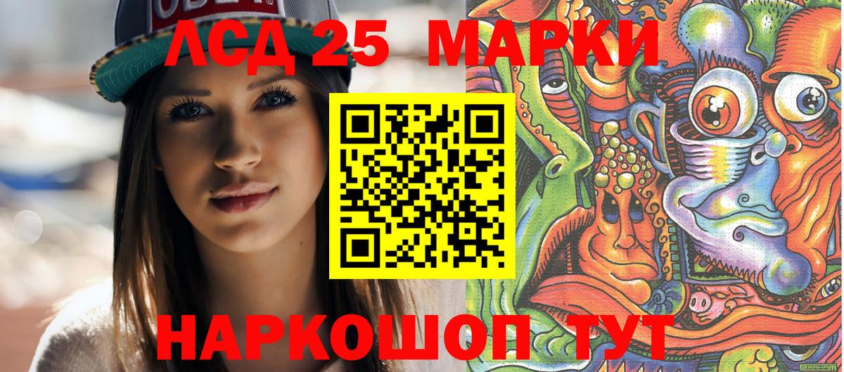 Марки NBOMe 1,8мг  Вход с VPN  Наркотические марки  Марки NBOMe 1,8мг  Миллерово 