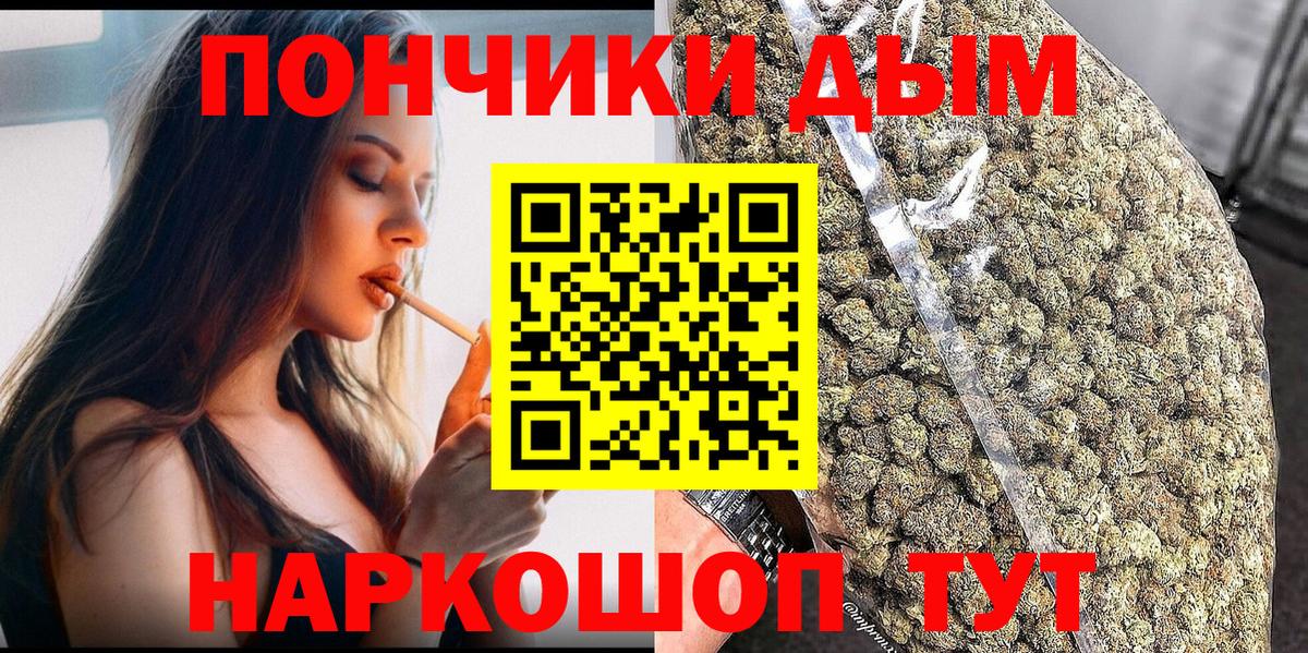 Марихуана марихуана Миллерово